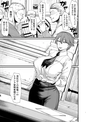 [Butachang] Isekai no Onnatachi 8.0 Fhentai - Page 7