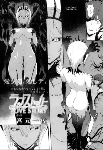 [Miyamoto Issa] Love Story Fhentai - Page 2