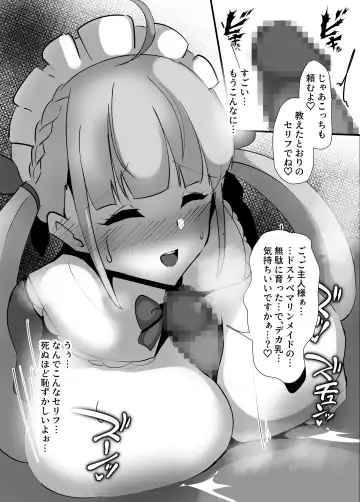 [Ciel] Atishi no Goshujin-sama Fhentai - Page 9