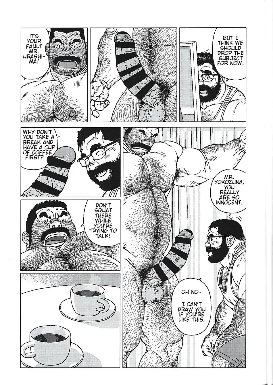 [Jiraiya] Yokozuna Teacher Fhentai - Page 17