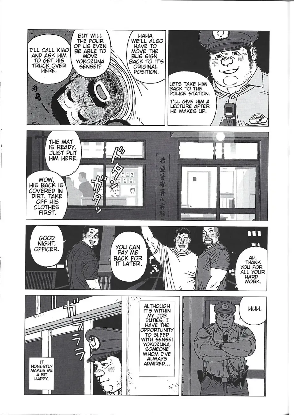 [Jiraiya] Yokozuna Teacher Fhentai - Page 23