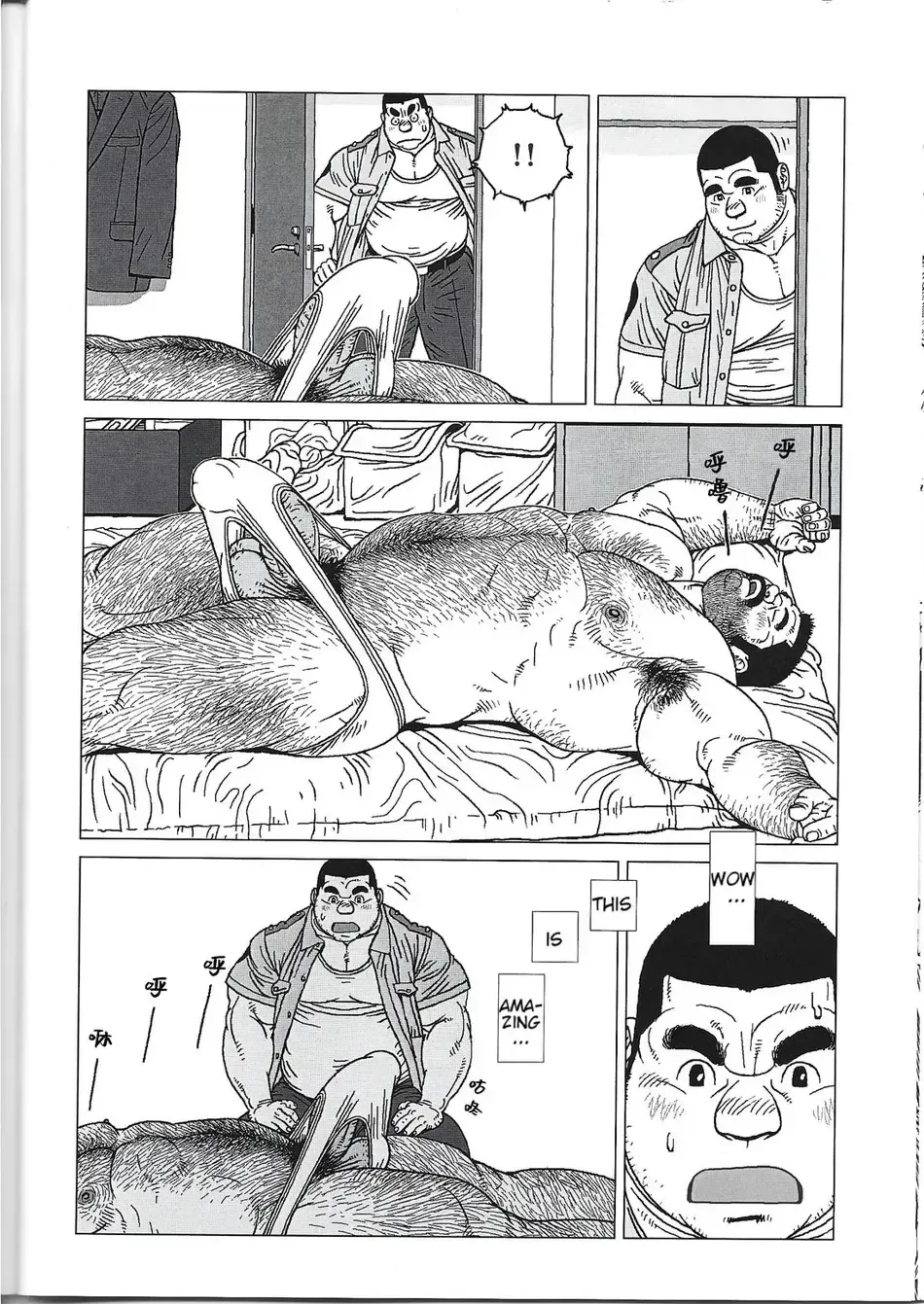 [Jiraiya] Yokozuna Teacher Fhentai - Page 24