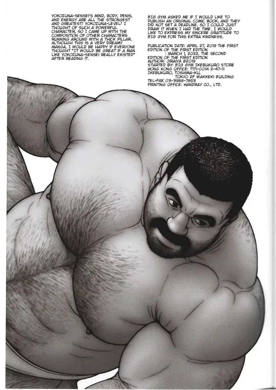 [Jiraiya] Yokozuna Teacher Fhentai - Page 35