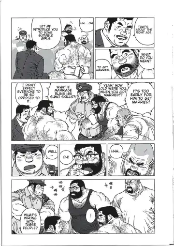 [Jiraiya] Yokozuna Teacher Fhentai - Page 32