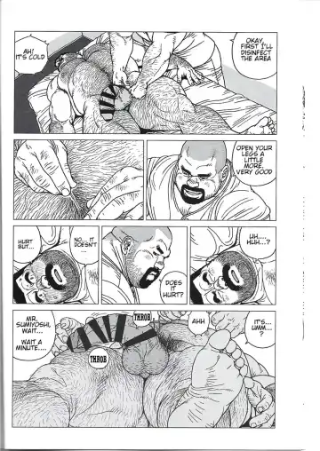 [Jiraiya] Yokozuna Teacher Fhentai - Page 8