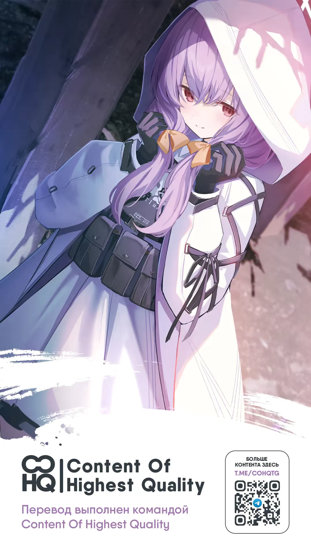 [Mameojitan] Oshiete, Sensei | Научите меня, Сенсей Fhentai - Page 45