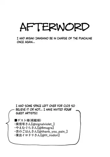 [Mameojitan] Oshiete, Sensei | Научите меня, Сенсей Fhentai - Page 40