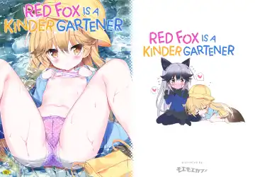 [Takahashi Tetsuya] Otona no Youchienji Kitakitsune | Red Fox is a Kindergartener Fhentai - Page 2