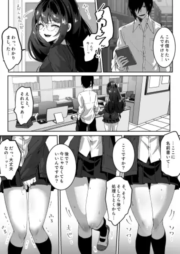 [Yumemi Gachi] Isekai kara Tensei shita Ore wa Yami no Chikara de Yuusha Party ni Fukushuu suru -Tensai Madoushi Hen- Fhentai - Page 14