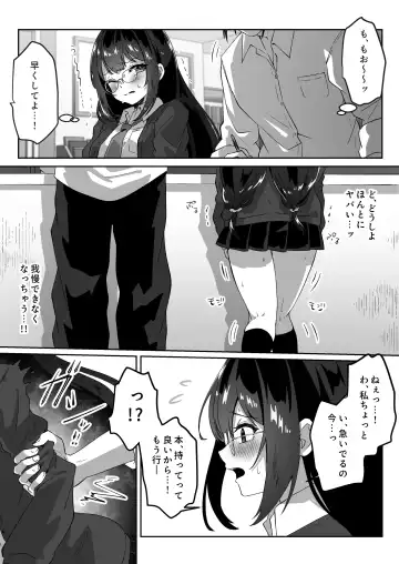 [Yumemi Gachi] Isekai kara Tensei shita Ore wa Yami no Chikara de Yuusha Party ni Fukushuu suru -Tensai Madoushi Hen- Fhentai - Page 15