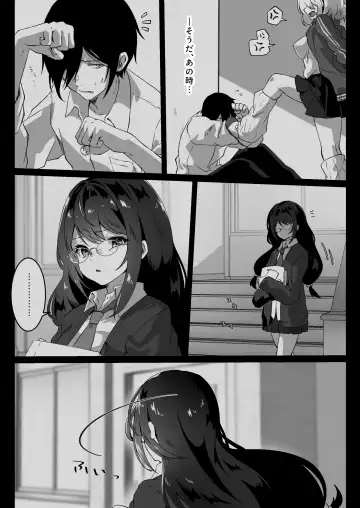 [Yumemi Gachi] Isekai kara Tensei shita Ore wa Yami no Chikara de Yuusha Party ni Fukushuu suru -Tensai Madoushi Hen- Fhentai - Page 7