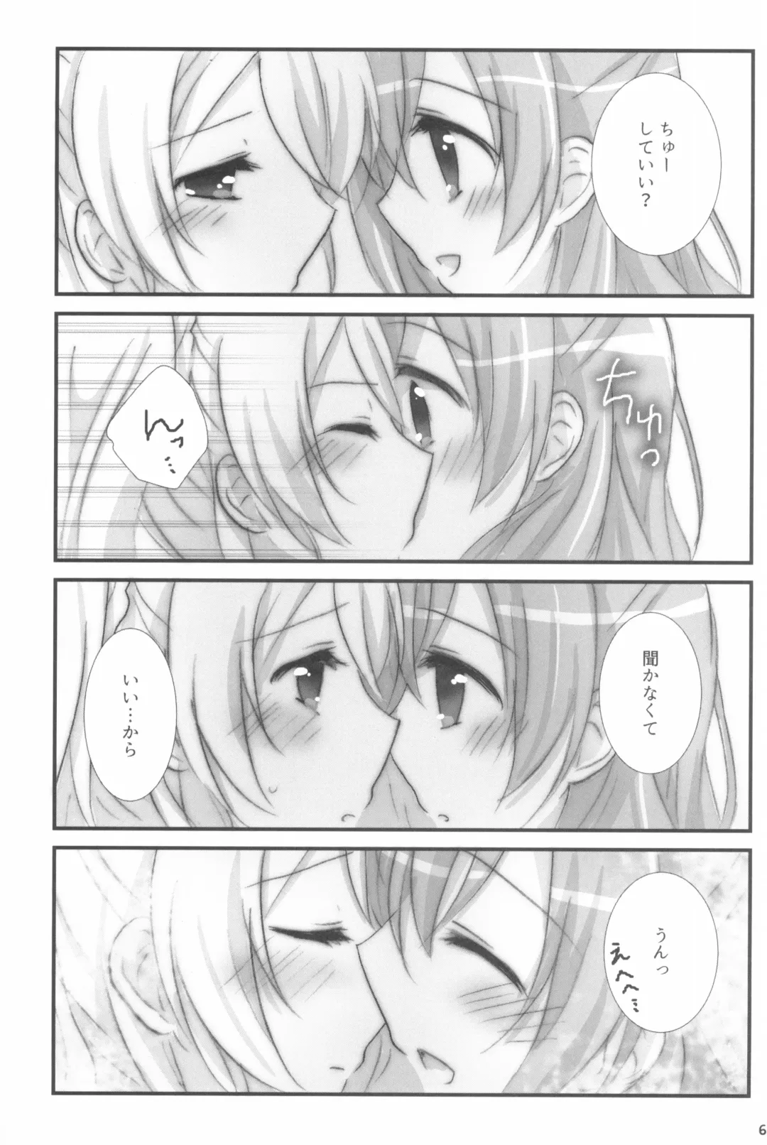 [Nanashiki] Mitsuiro Album - Honey colored album Fhentai - Page 65