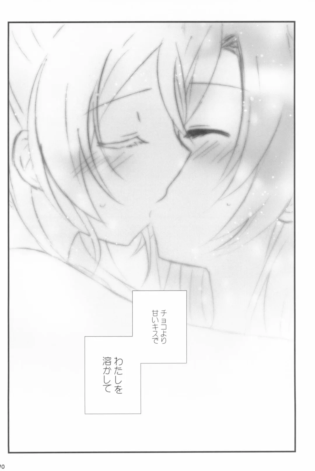 [Nanashiki] Mitsuiro Album - Honey colored album Fhentai - Page 70
