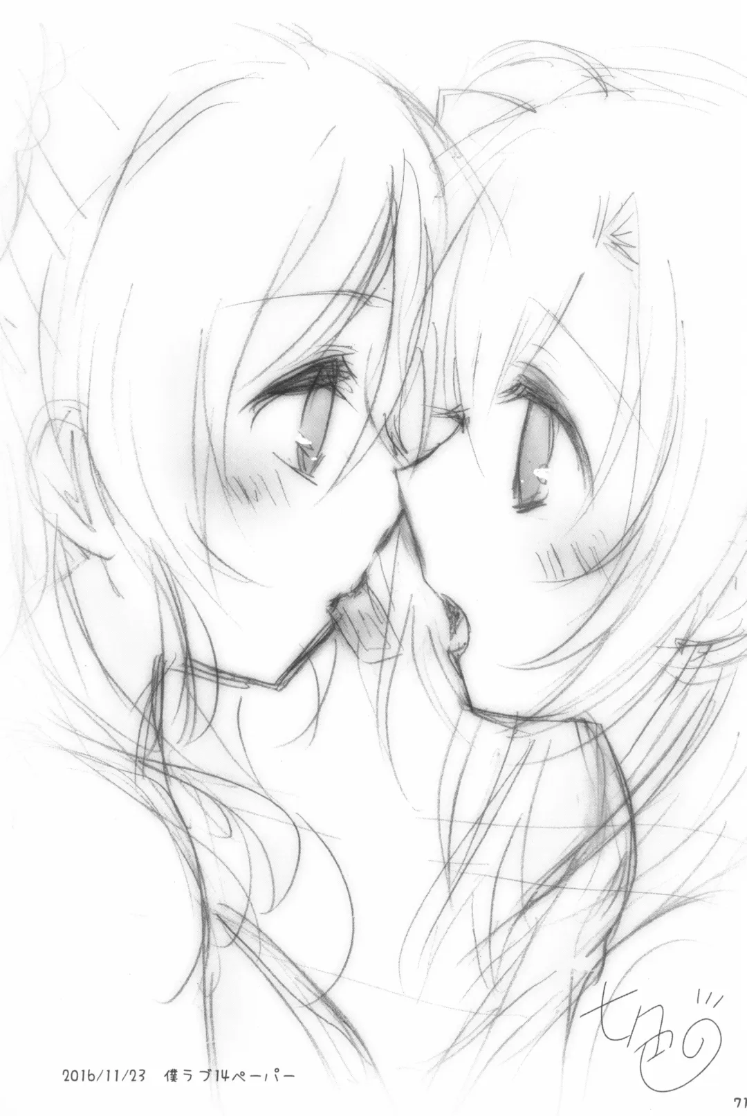 [Nanashiki] Mitsuiro Album - Honey colored album Fhentai - Page 71