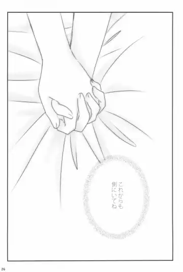 [Nanashiki] Mitsuiro Album - Honey colored album Fhentai - Page 26