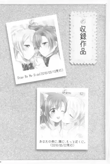 [Nanashiki] Mitsuiro Album - Honey colored album Fhentai - Page 4