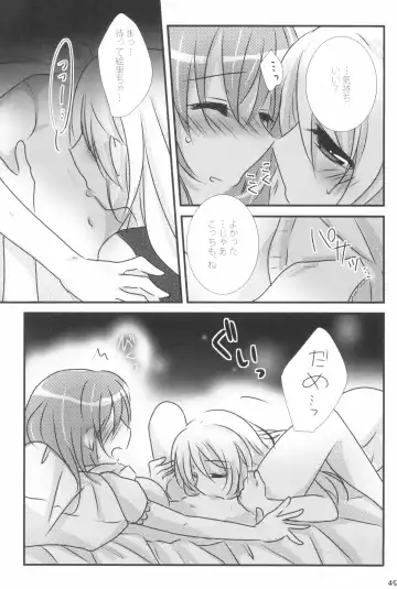 [Nanashiki] Mitsuiro Album - Honey colored album Fhentai - Page 45