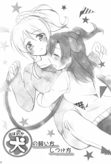 [Nanashiki] Mitsuiro Album - Honey colored album Fhentai - Page 72