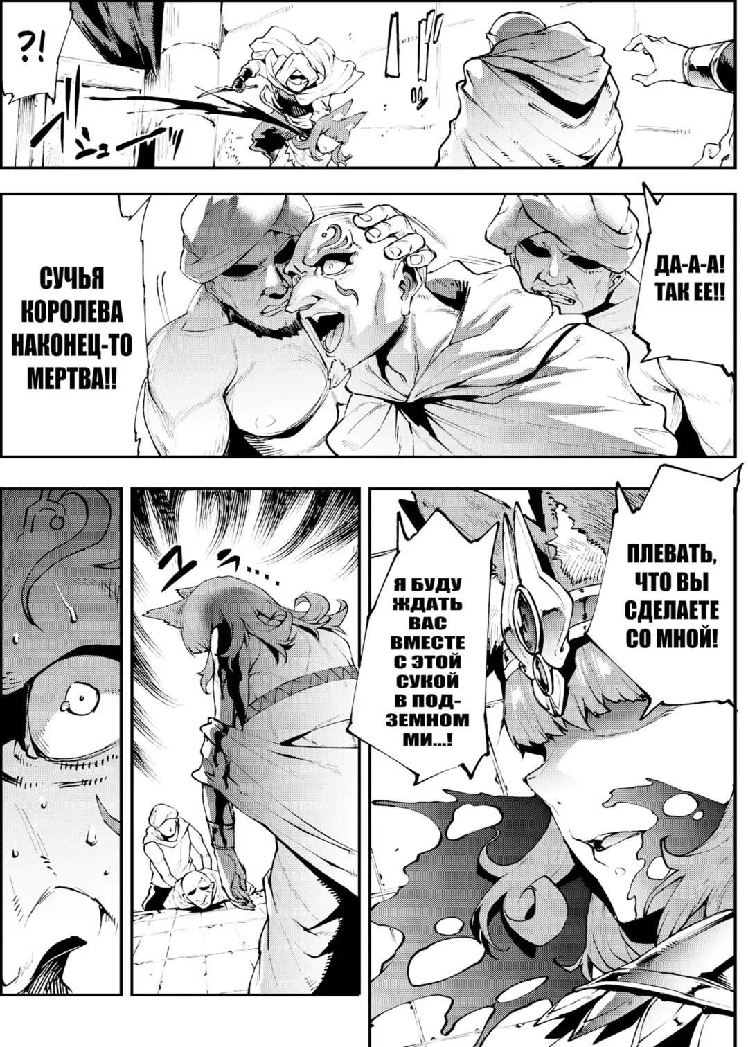 [Erect Sawaru] Futanari Kenbushi Jasim - Futanari Sword Dancer Jasim Zenshuu Fhentai - Page 101