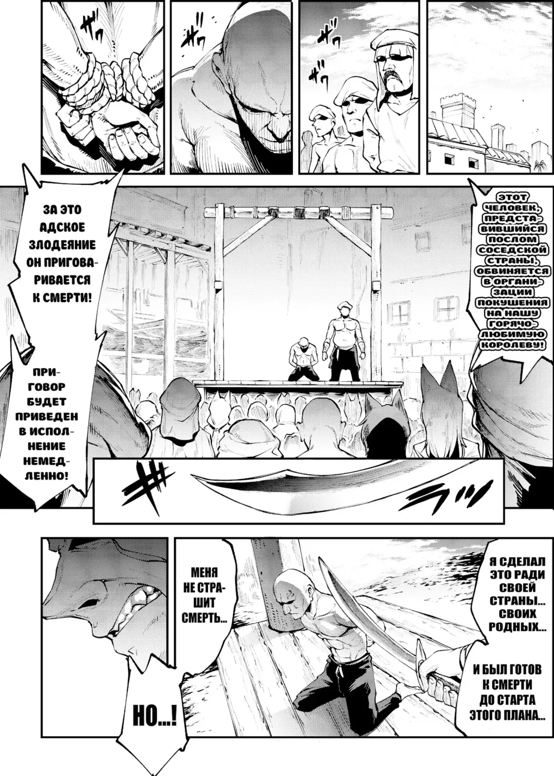 [Erect Sawaru] Futanari Kenbushi Jasim - Futanari Sword Dancer Jasim Zenshuu Fhentai - Page 103