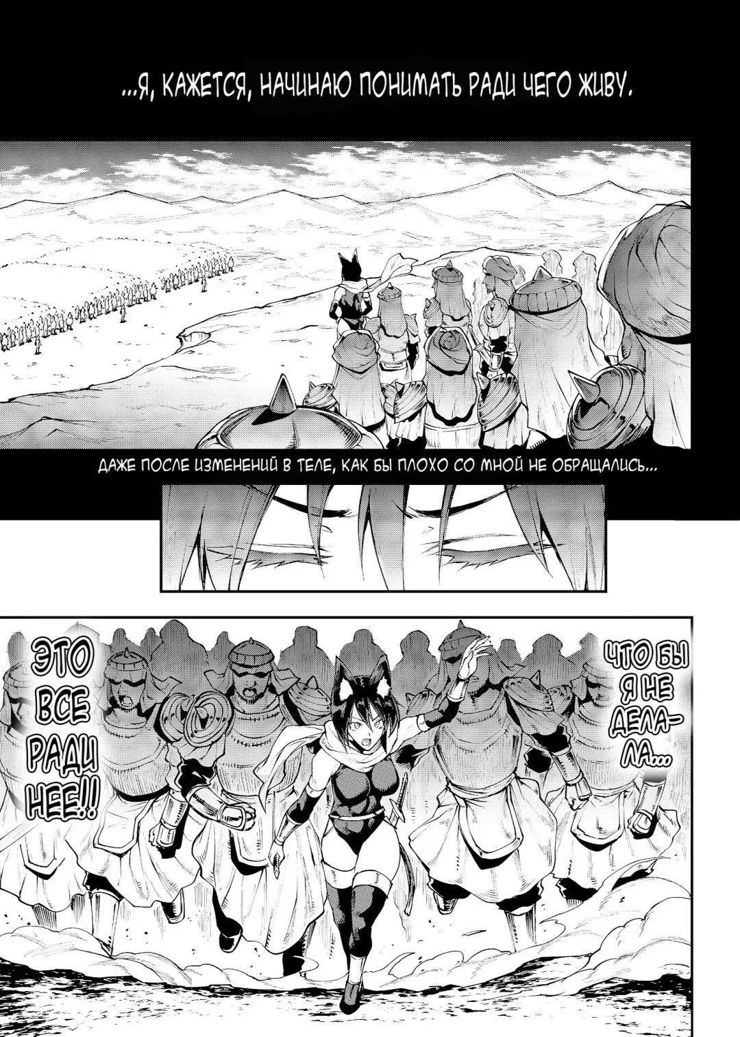 [Erect Sawaru] Futanari Kenbushi Jasim - Futanari Sword Dancer Jasim Zenshuu Fhentai - Page 127