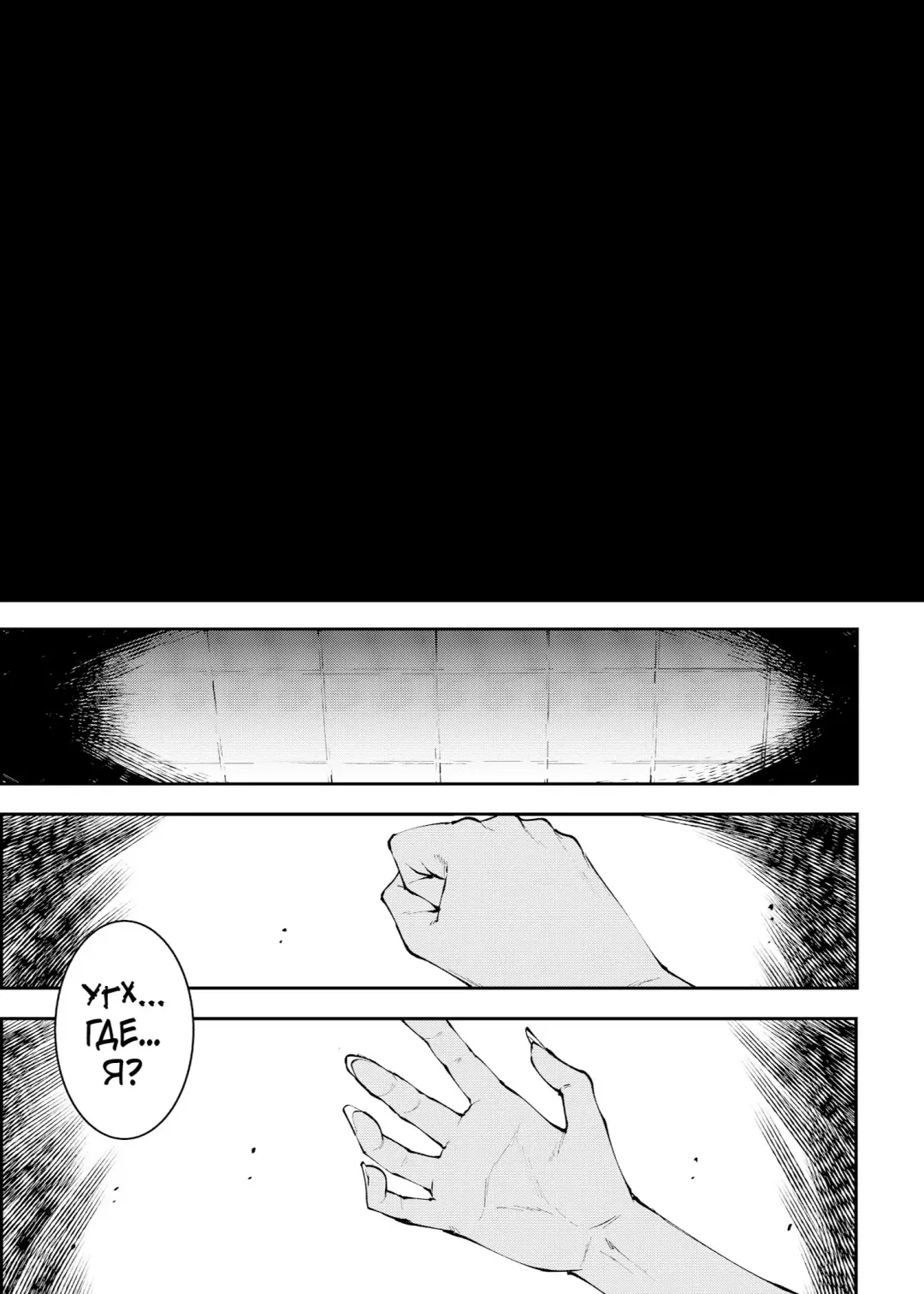 [Erect Sawaru] Futanari Kenbushi Jasim - Futanari Sword Dancer Jasim Zenshuu Fhentai - Page 132