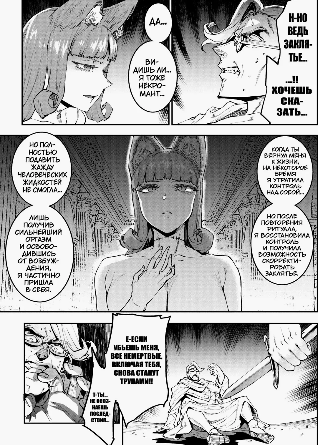 [Erect Sawaru] Futanari Kenbushi Jasim - Futanari Sword Dancer Jasim Zenshuu Fhentai - Page 168