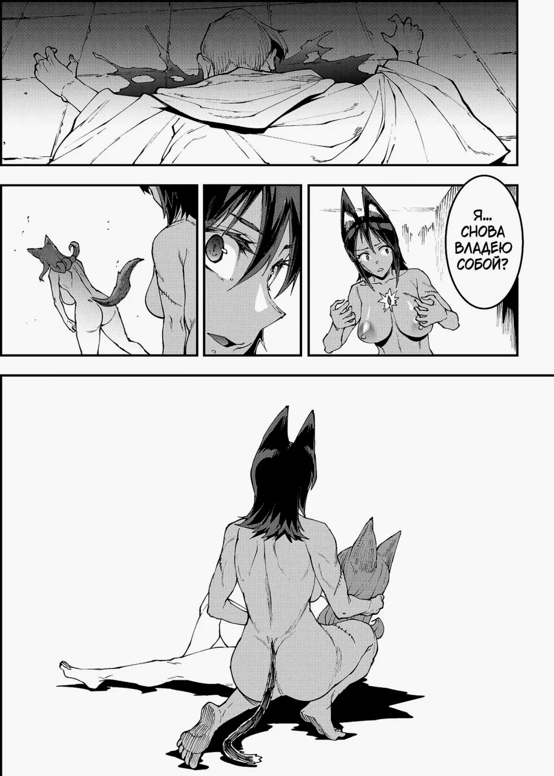 [Erect Sawaru] Futanari Kenbushi Jasim - Futanari Sword Dancer Jasim Zenshuu Fhentai - Page 169