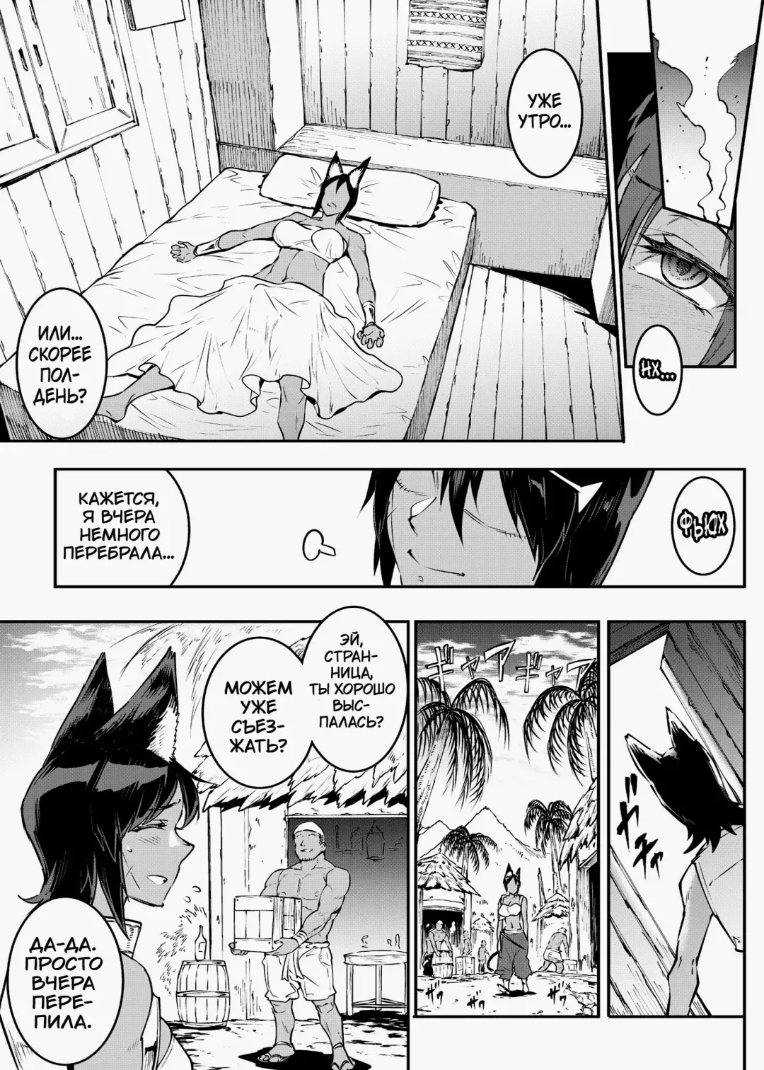 [Erect Sawaru] Futanari Kenbushi Jasim - Futanari Sword Dancer Jasim Zenshuu Fhentai - Page 190