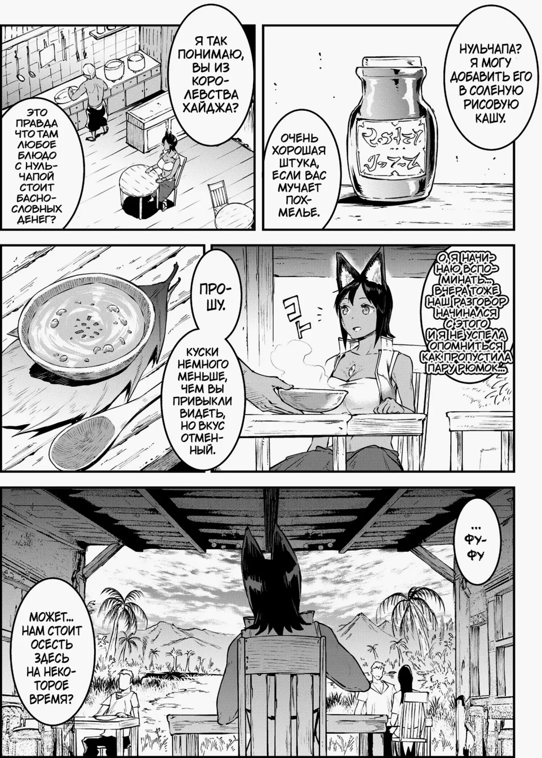 [Erect Sawaru] Futanari Kenbushi Jasim - Futanari Sword Dancer Jasim Zenshuu Fhentai - Page 191