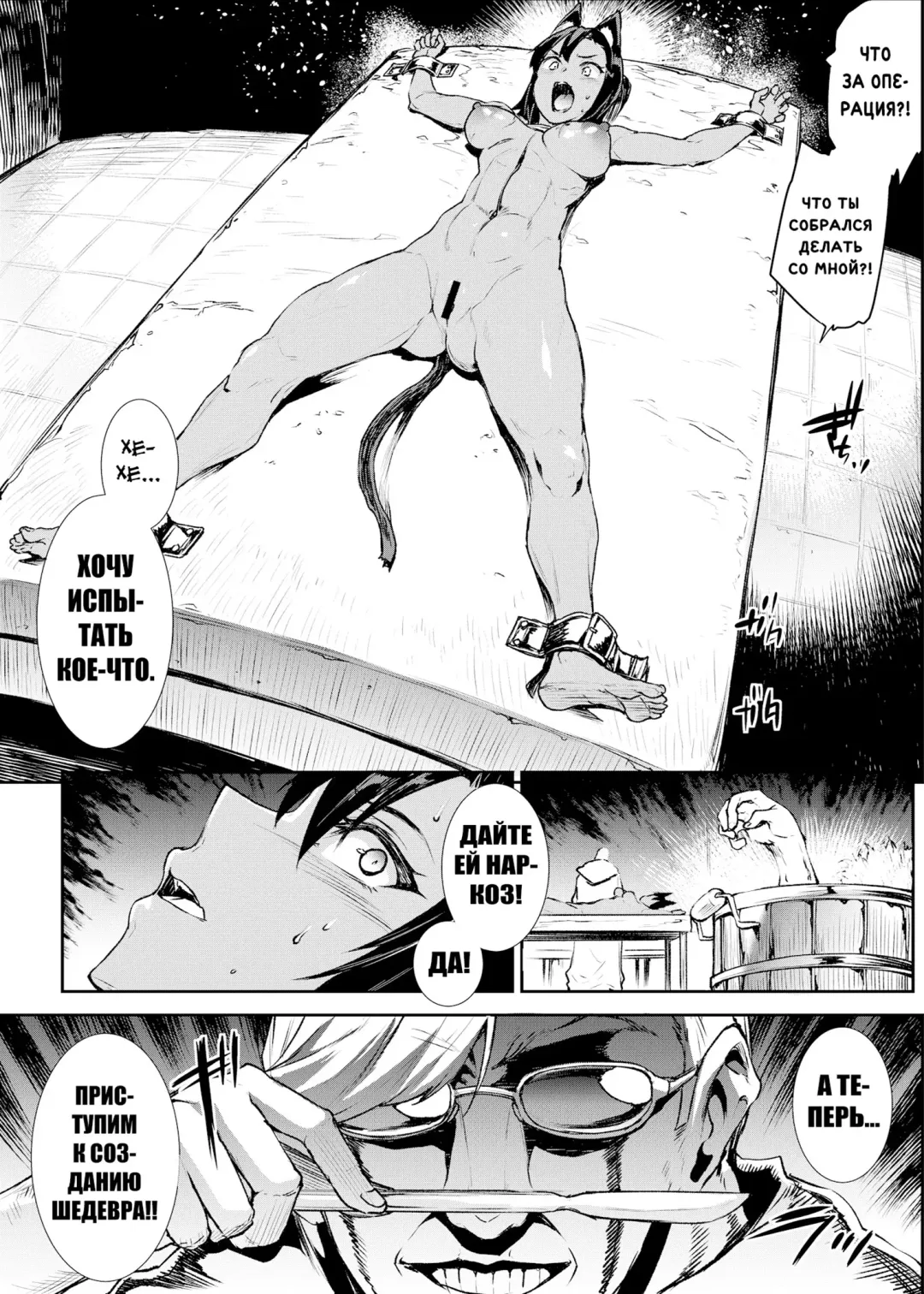 [Erect Sawaru] Futanari Kenbushi Jasim - Futanari Sword Dancer Jasim Zenshuu Fhentai - Page 25