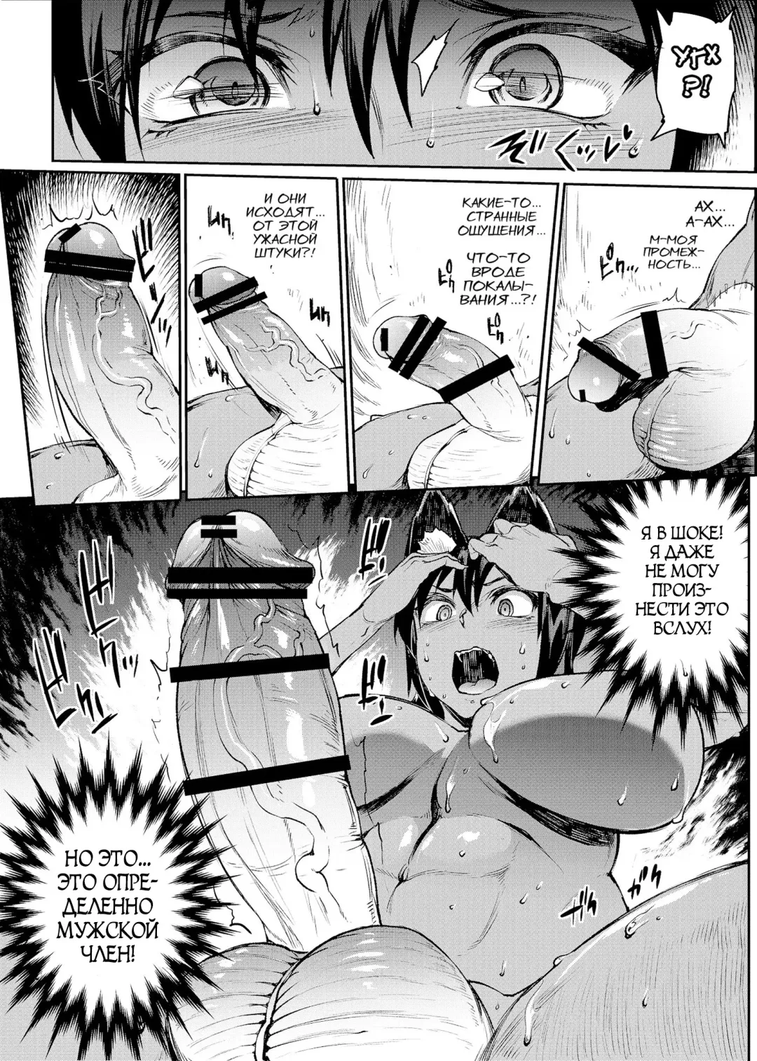 [Erect Sawaru] Futanari Kenbushi Jasim - Futanari Sword Dancer Jasim Zenshuu Fhentai - Page 27