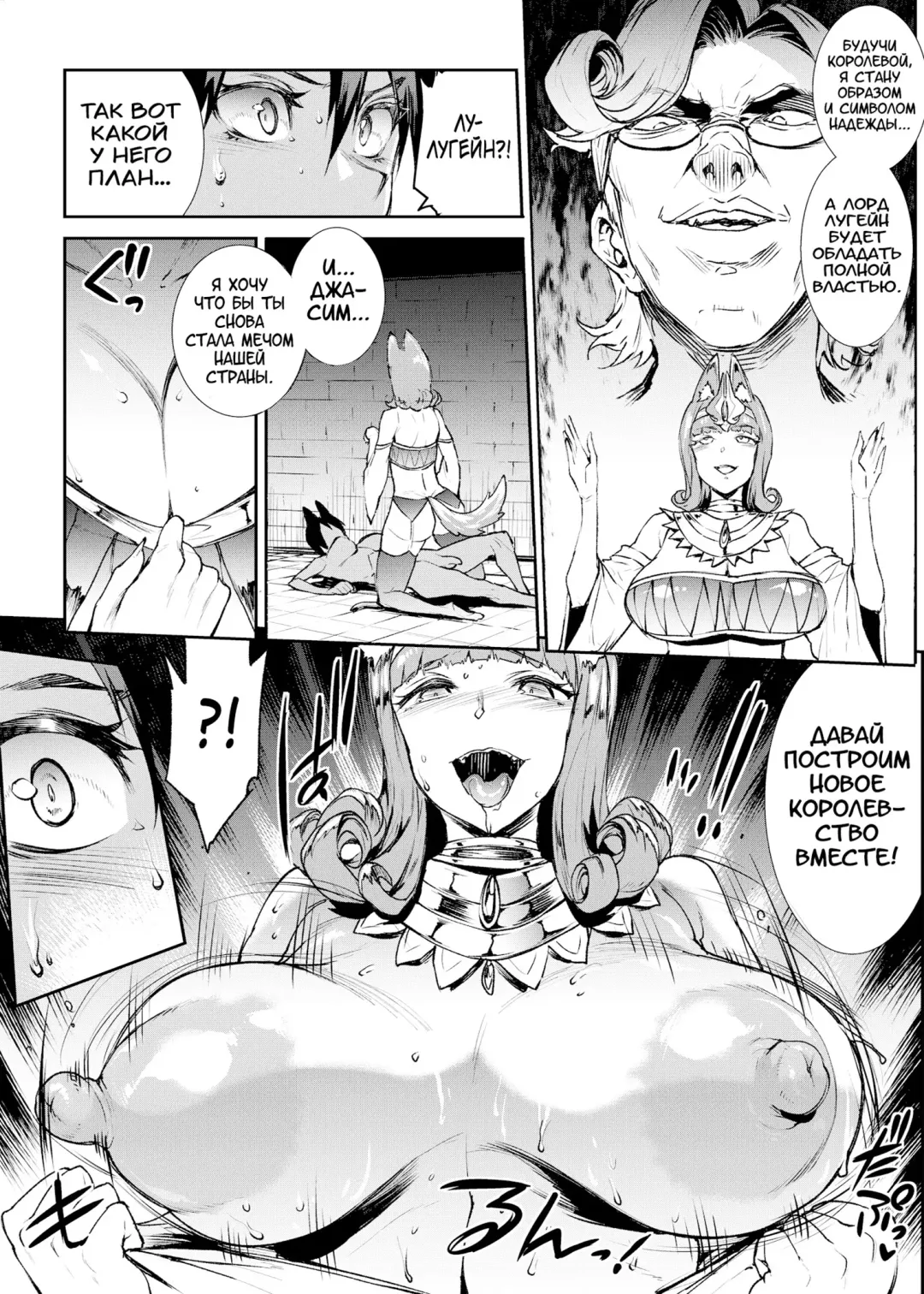 [Erect Sawaru] Futanari Kenbushi Jasim - Futanari Sword Dancer Jasim Zenshuu Fhentai - Page 33