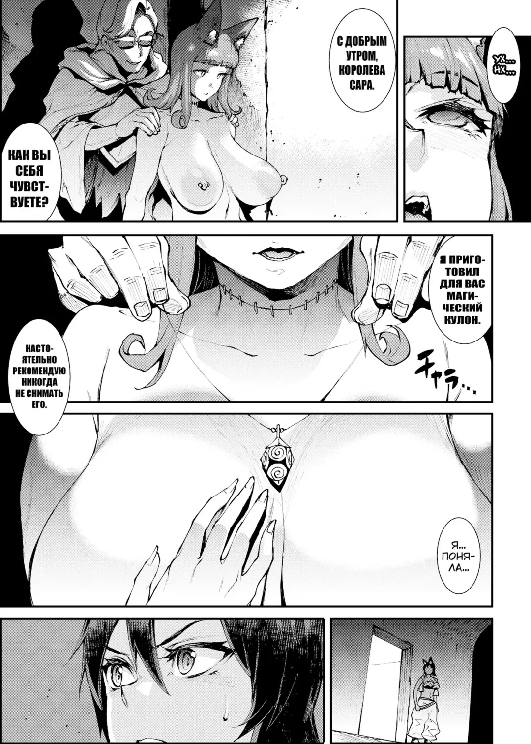 [Erect Sawaru] Futanari Kenbushi Jasim - Futanari Sword Dancer Jasim Zenshuu Fhentai - Page 93