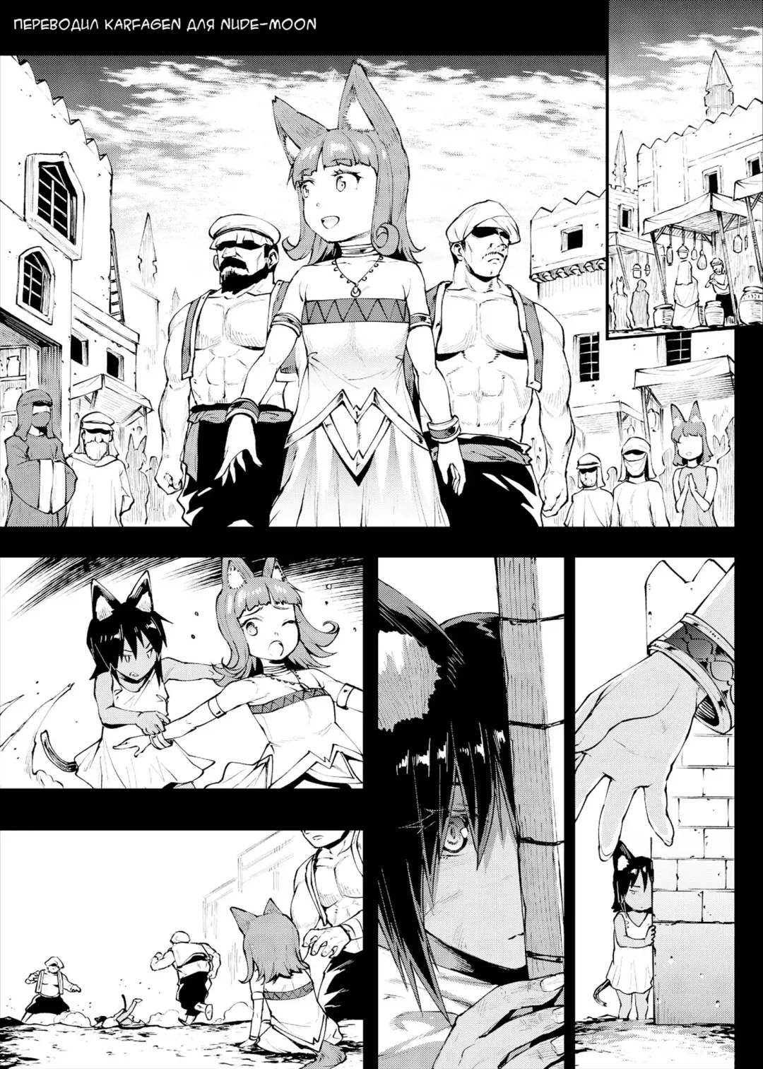 [Erect Sawaru] Futanari Kenbushi Jasim - Futanari Sword Dancer Jasim Zenshuu Fhentai - Page 97