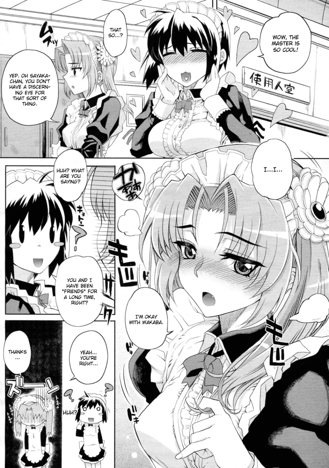 [Carn] Hito-sama no Maid no Otoshikata Sono 1 Fhentai.net - Page 2