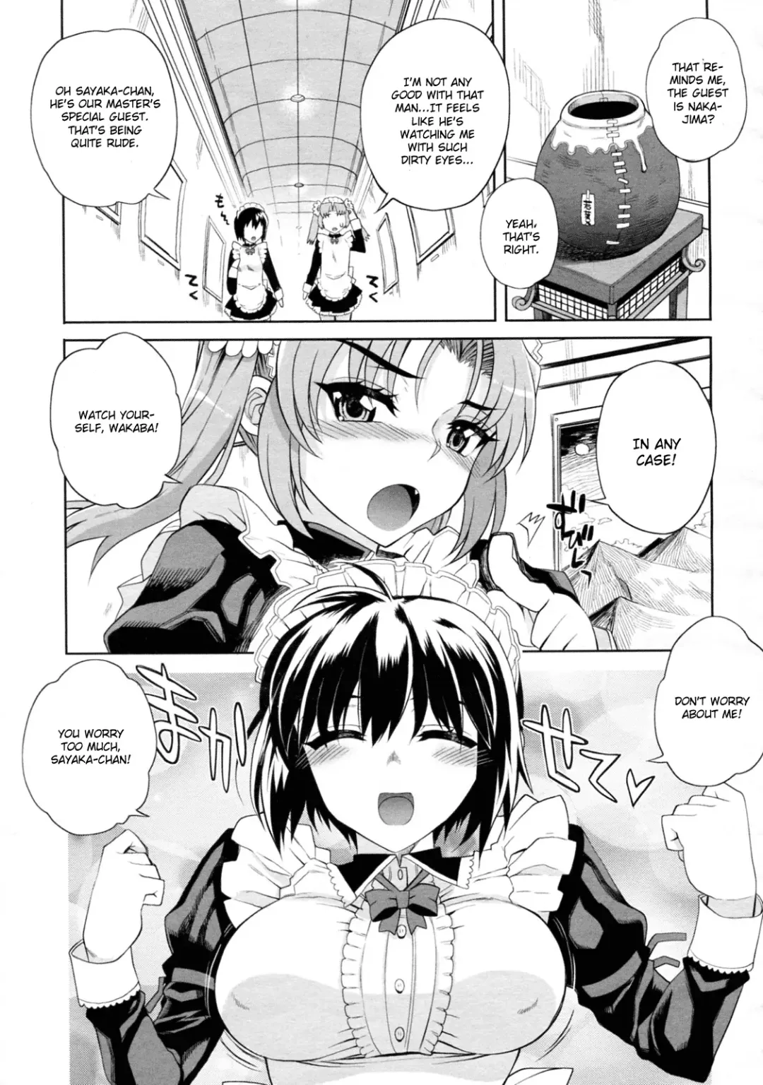 [Carn] Hito-sama no Maid no Otoshikata Sono 1 Fhentai.net - Page 3