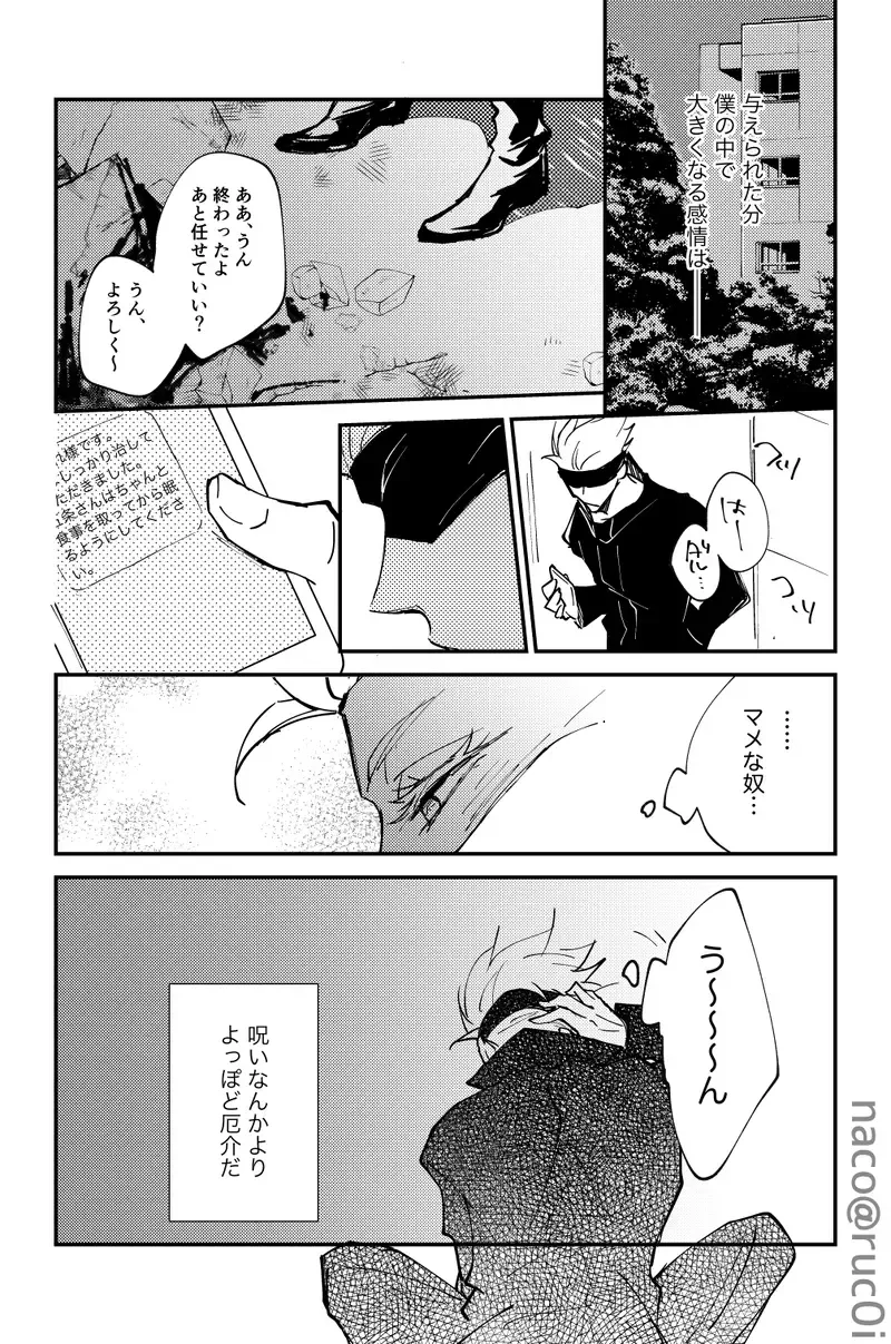 Whit that wrong there's nothing Fhentai - Page 15