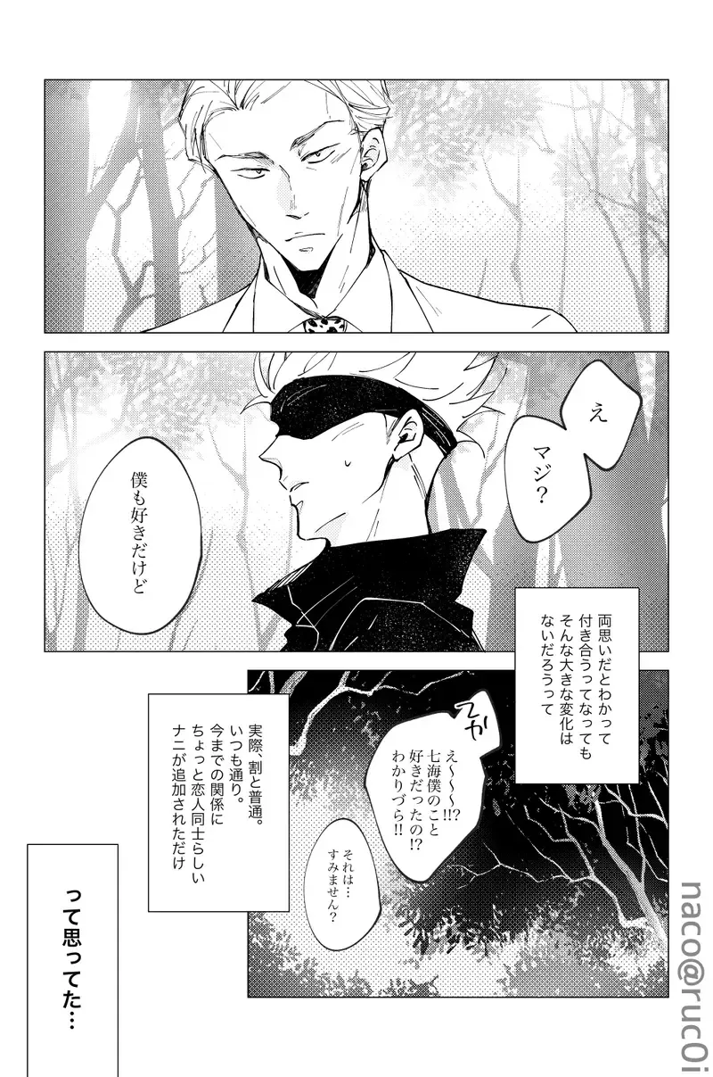 Whit that wrong there's nothing Fhentai - Page 4