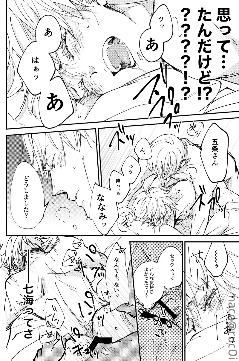 Whit that wrong there's nothing Fhentai - Page 5