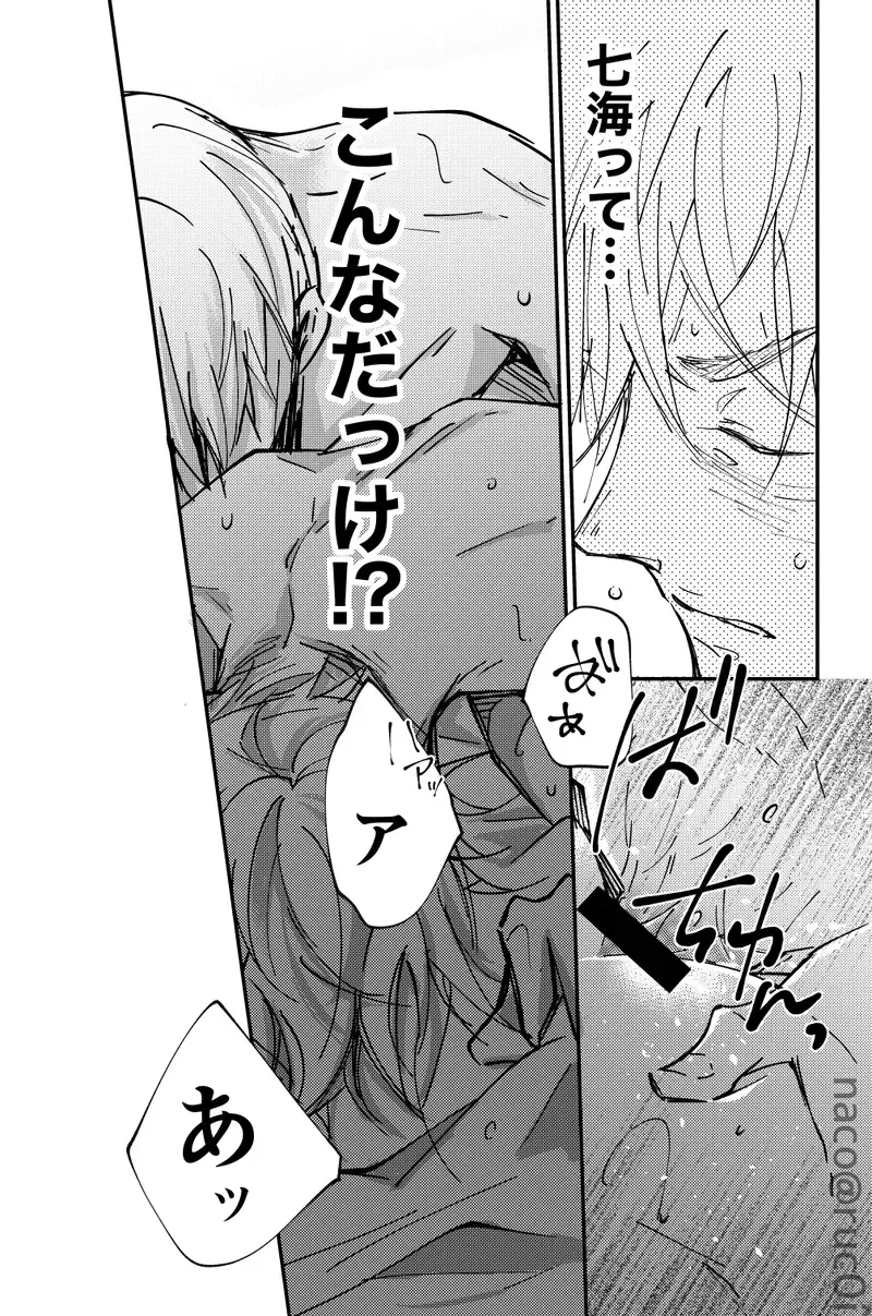 Whit that wrong there's nothing Fhentai - Page 6