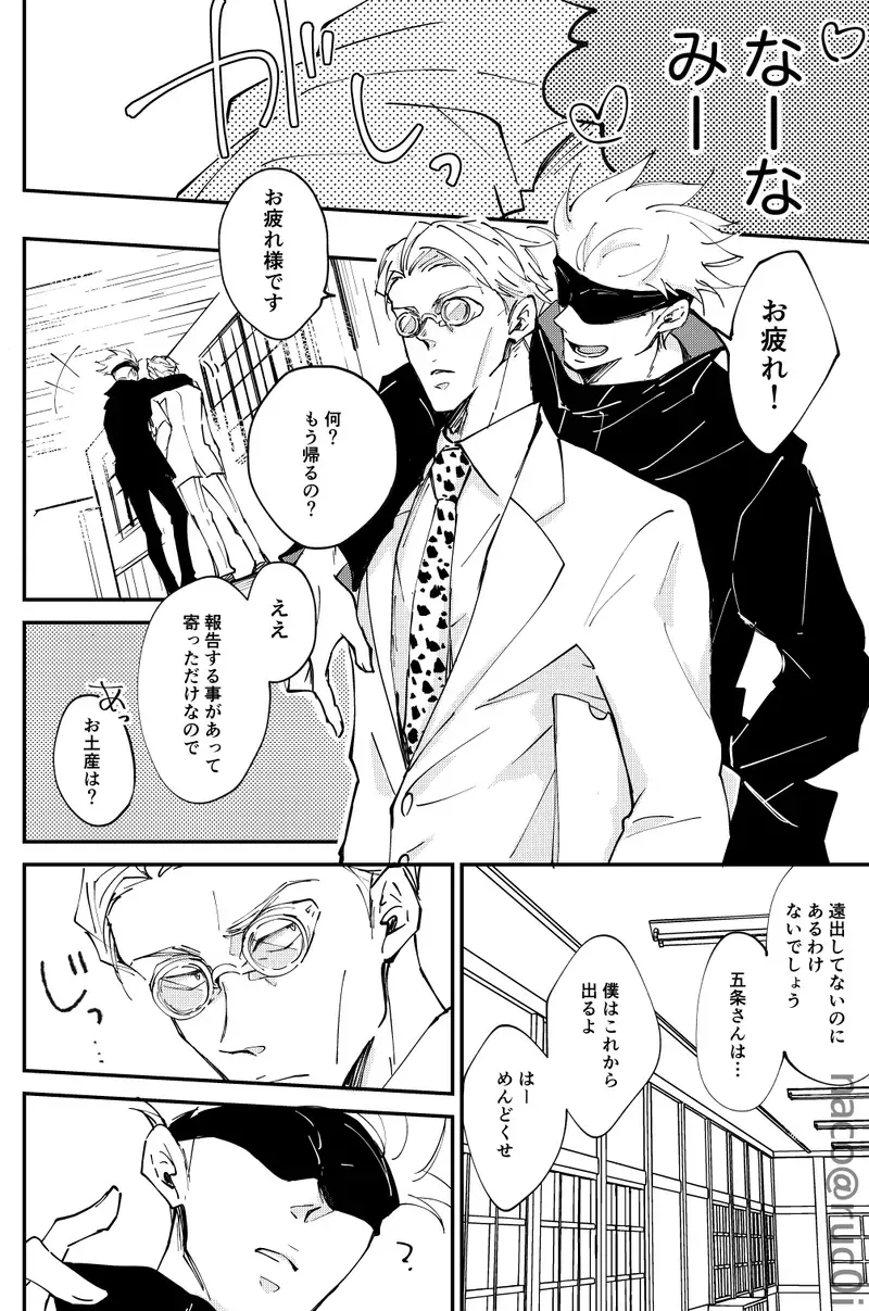 Whit that wrong there's nothing Fhentai - Page 7