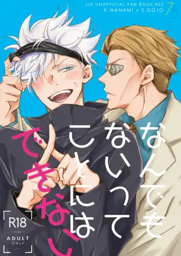 Whit that wrong there's nothing - Fhentai