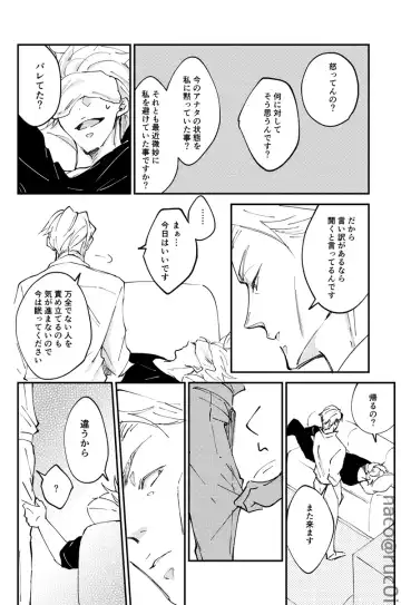 Whit that wrong there's nothing Fhentai - Page 17