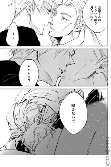 Whit that wrong there's nothing Fhentai - Page 22