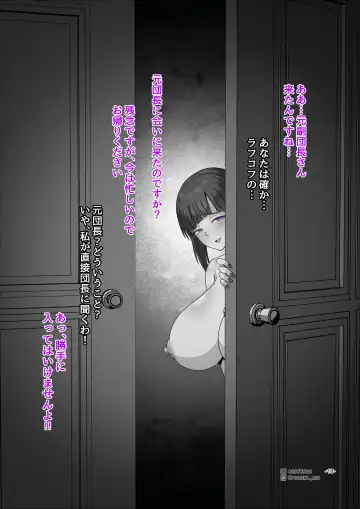 [Mouika] Sword Art ●line① ~エピクロスの毒~ /Sword Art ●line ~EP.2血盟騎士団~ Fhentai - Page 32