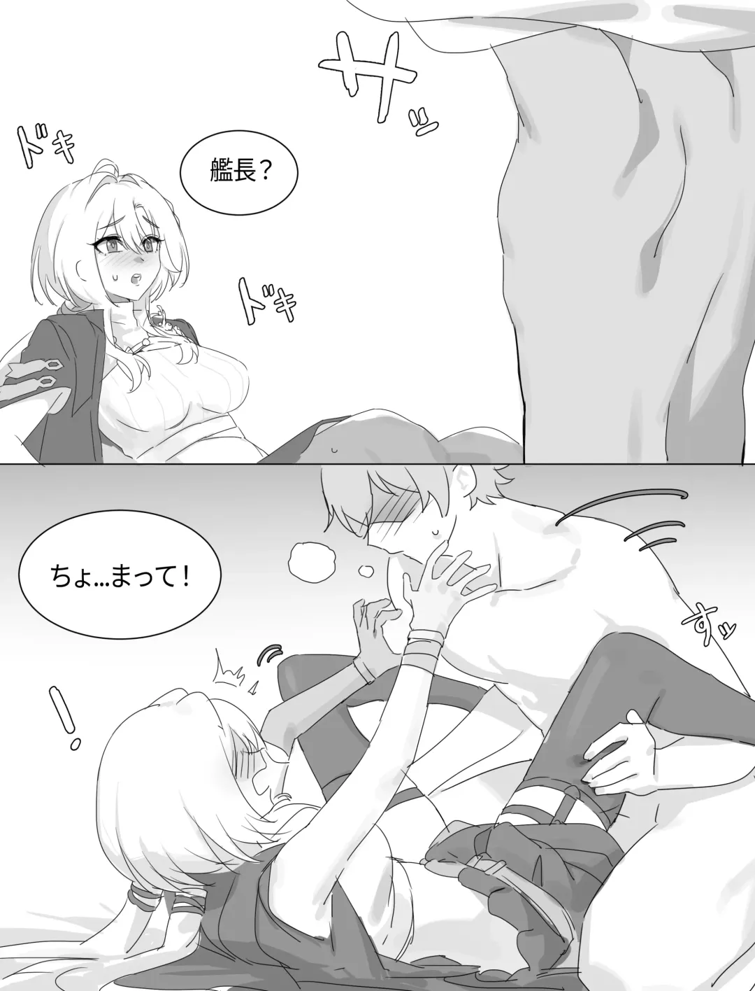 Honkai Impact 3rd・Griseo (new outfit) R-18 doujin Fhentai - Page 4