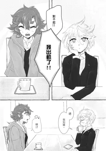 ] "6 / 30 JBF" guesure shinkan sanpuru Fhentai - Page 2