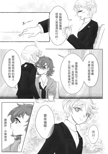 ] "6 / 30 JBF" guesure shinkan sanpuru Fhentai - Page 6