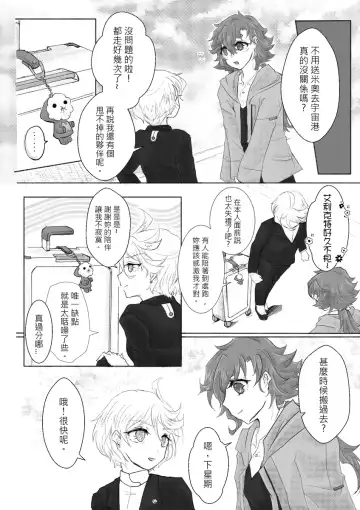 ] "6 / 30 JBF" guesure shinkan sanpuru Fhentai - Page 7